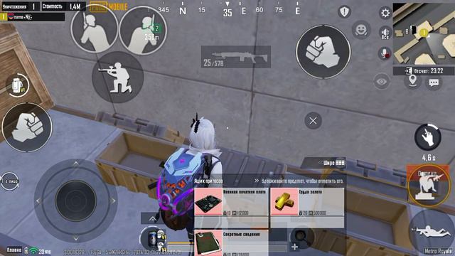 PUBG MOBILE METRO ROYALE чёрный двери 🖤🔥 смотреть онлайн