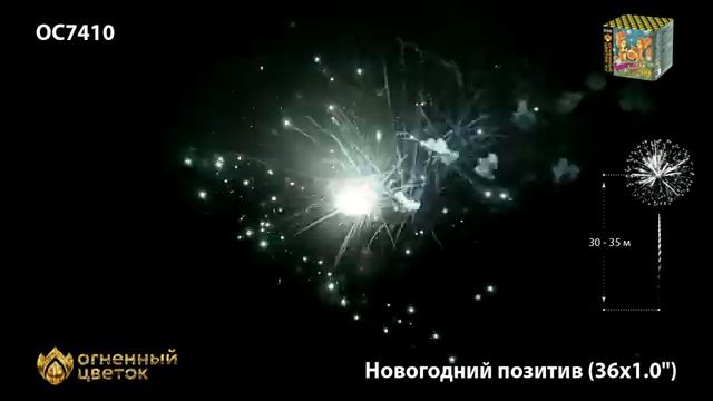 ос7410 смотреть онлайн