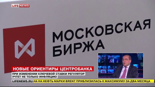 Тосунян Гарегин Ашотович, Президент Ассоциации российских банков смотреть онлайн