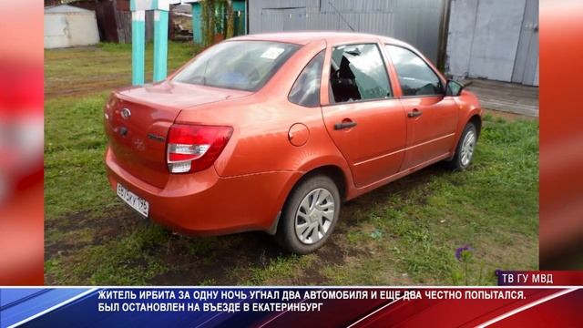 Патрульный участок за 29 сентября 2021 года смотреть онлайн