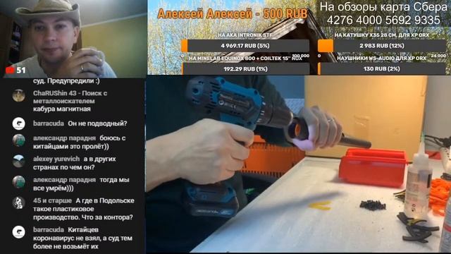 СФИНКС 02 МАГНЕТИК пинпоинтер новинка 2021 года смотреть онлайн