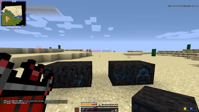 Гайд - Nevermine: Advent of Ascension (Создание древнего портала) #7 [MINECRAFT V.1.12.2] смотреть онлайн