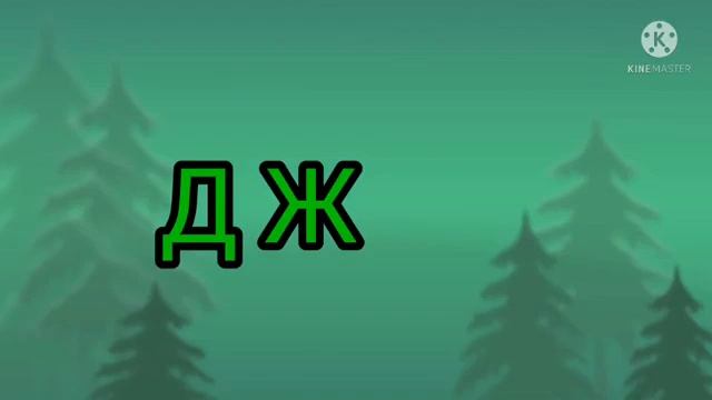 Дима Журавлёв танцы (первый официальный трек) смотреть онлайн