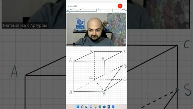 Как найти угол между плоскостями смотреть онлайн
