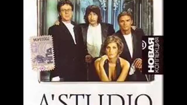 А-Студио - Любовь Река A Studio Lubov Reka смотреть онлайн