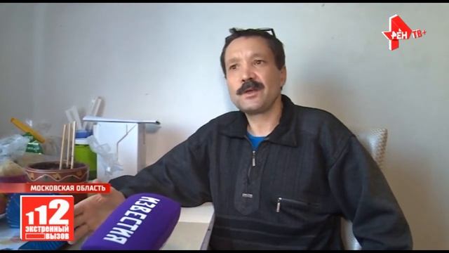 Безумный сосед Держит в страхе весь дом 12.10.2021 смотреть онлайн