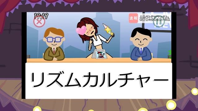 I Think I Downloaded the Wrong Rhythm Heaven... ? смотреть онлайн