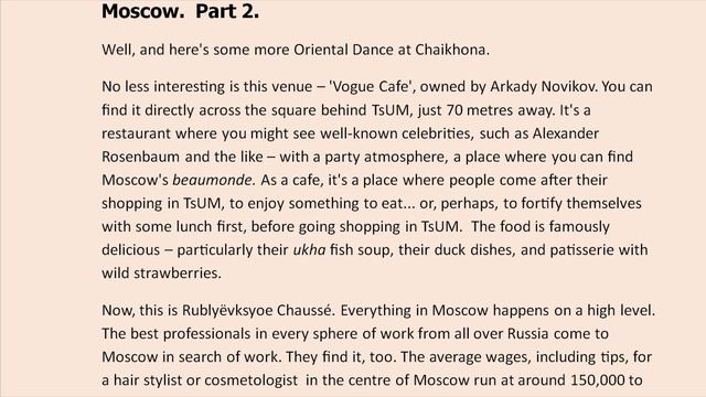 Lesson 22. Disc. Урок 22. Разговорный курс "English Creative". смотреть онлайн