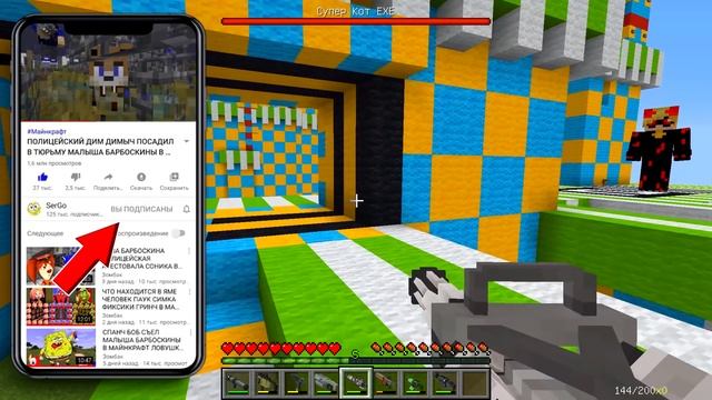 МОНСТР СУПЕР КОТ EXE ХОЧЕТ УБИТЬ ЛЕДИ БАГ В МАЙНКРАФТ ЛЕДИ БАГ И СУПЕР КОТ НОВЫЙ СЕЗОН 4 MINECRAFT смотреть онлайн