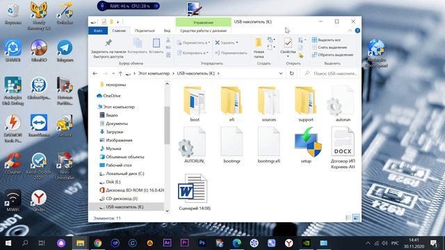 Как записать файл на флешку смотреть онлайн