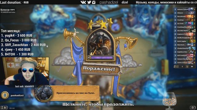 Twitch Clips Daily #11 | ANOMALY VAC - ПЕЧЕНЬКА СТАЛ ЗЛОЙ - WELOVEGAMES ГОВОРИТ ПО НЕМЕЦКИЙ смотреть онлайн