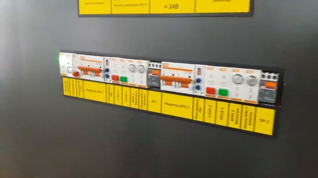 Инструкция по запуску индукционного парогенератора ЭКО-Гидропресс смотреть онлайн