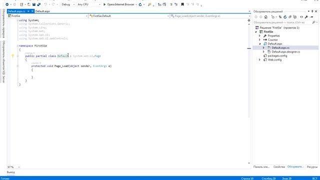 ASP.NET. Первая страница. Урок 1