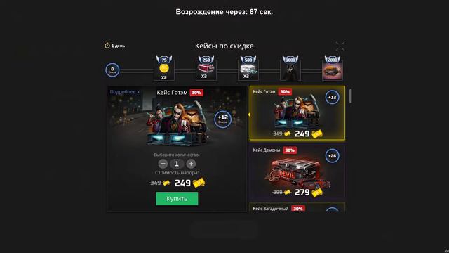 Next PR Спустя год мы снова на NEXT-RP (01 часть) смотреть онлайн