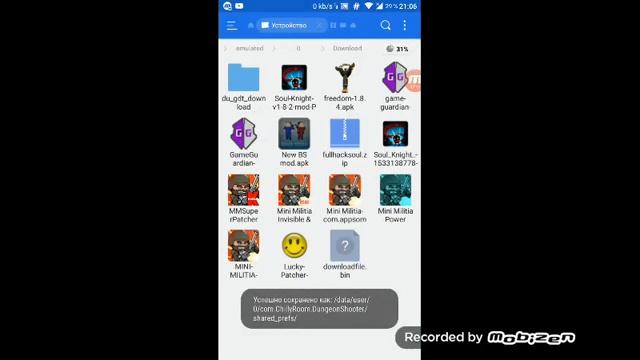 Как открыть всех персонажей в soul knight смотреть онлайн