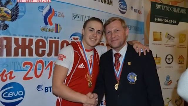 Геннадию Иванову присвоено звание Заслуженный тренер России по тяжёлой атлетике