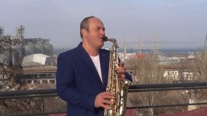 Синяя вечность   Игорь Знатоков саксофон