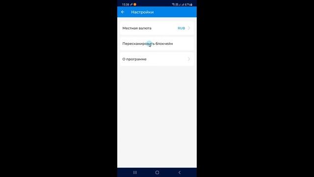 Как Создать и Использовать Мобильный Кошелек Dash | Пошаговая Инструкция смотреть онлайн