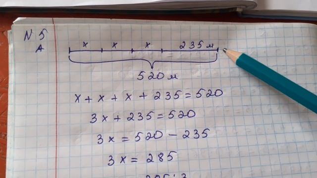 4 сынып математика 145 сабақ Барлық есеп жауабымен Есептеудің және есептерді шығарудың тиімді тәсіл смотреть онлайн