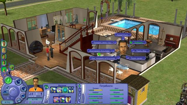 Симс 2 -  Питомцы -  #55 ''Сбежавший Саймон'