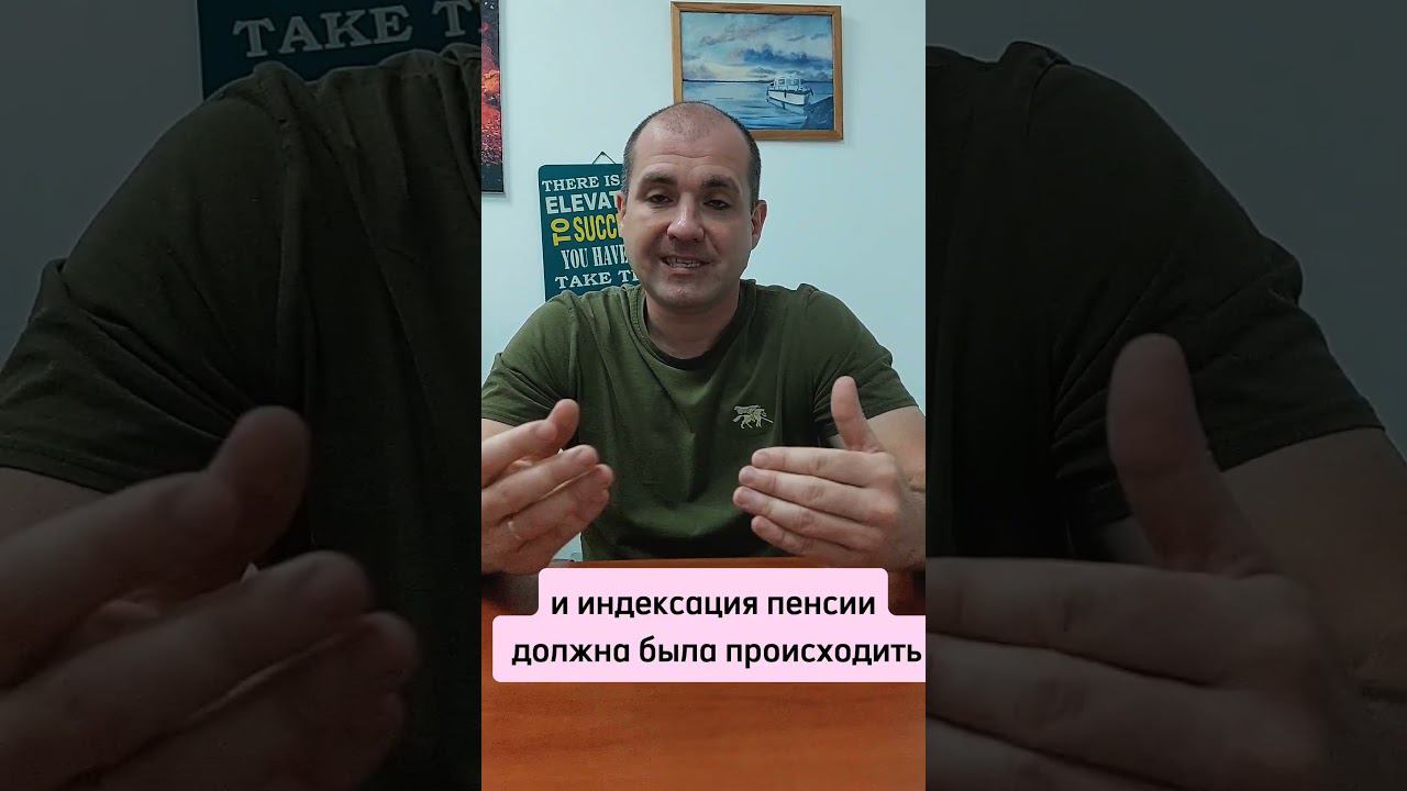 Новая индексация пенсии #пенсии #пенсиивРоссии #гнездиловдмитрий #путин смотреть онлайн