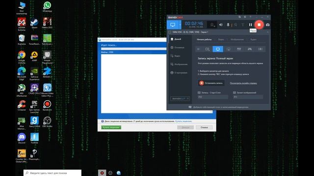 что делать если у вас майнер? смотреть онлайн