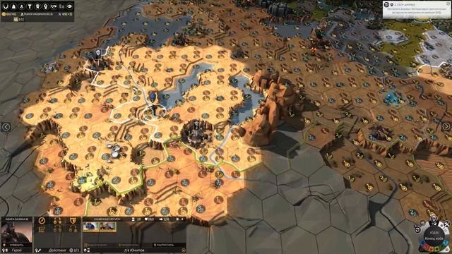 Endless Legend механика прохождение смотреть онлайн