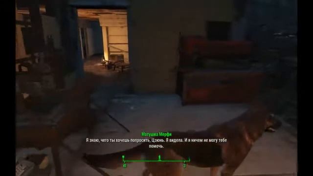 Fallout 4: как переработать хлам и вещи в мусоре в ресурсы (гайд) смотреть онлайн