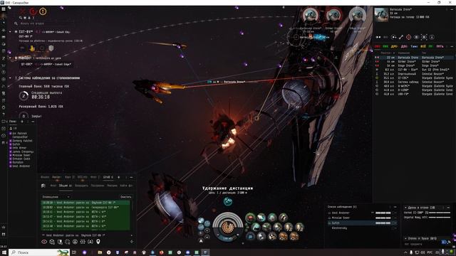 Eve Online 2024.08.27 - Скайхук