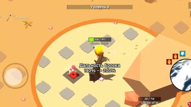 Продолжаю играть в игру Бои Магов. Классная игра для мобильных телефонов. Часть 3. смотреть онлайн