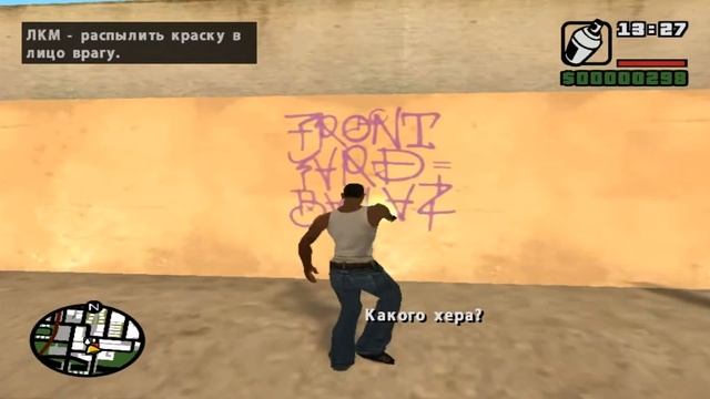 ПРОХОЖДЕНИЕ GTA SAN ANDREAS МИССИЯ №3 "ГРАФФИТИ НА ТЕРРИТОРИИ" смотреть онлайн