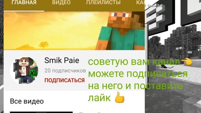 НОВЫЙ ИНТЕРФЕЙС В МАЙНКРАФТЕ?! НОВЫЙ ИНТЕРФЕЙС В МАЙНКРАФТЕ 1.16.0 смотреть онлайн