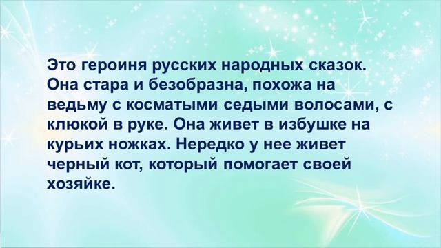 По страницам любимых книг