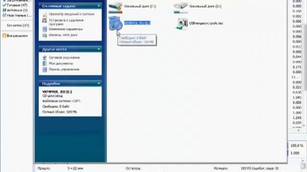 Урок создания образа в программе DAEMON Tools Lite.mp4