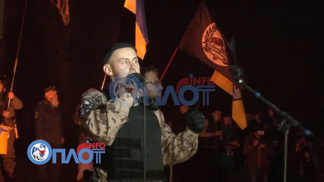 РЕЧЬ РУКОВОДИТЕЛЯ БАТАЛЬОНА НАЦИОНАЛИСТОВ... смотреть онлайн