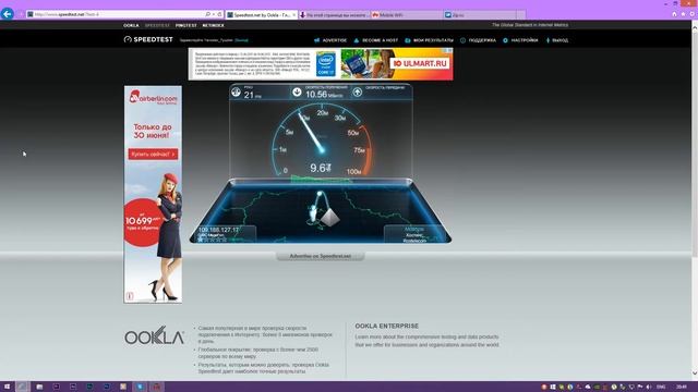 Тест Yota 4G LTE в роутере Huawei E5372 с тарифом для телефона смотреть онлайн