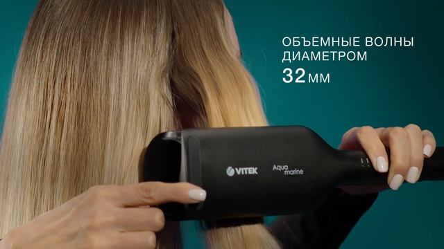 Vitek ElTongs VT2380 wb смотреть онлайн