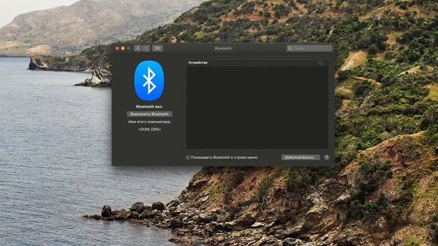 Правильный WiFi и Bluetooth на Хакинтош - это просто? (BCM94360CD) смотреть онлайн