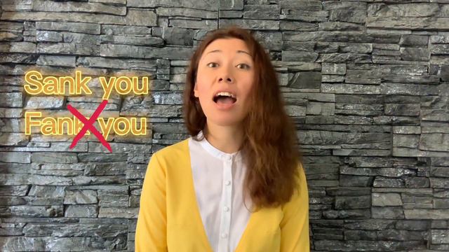 Как правильно произносить звук “TH”?