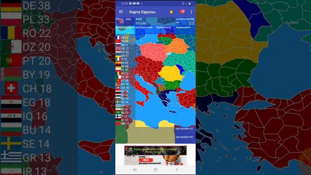 Возрождение австро-венгерской империи смотреть онлайн