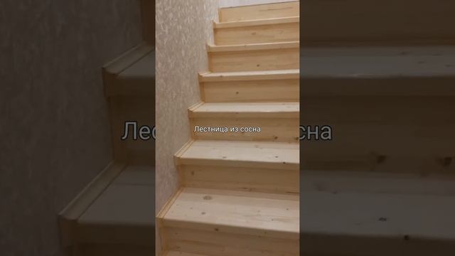 лестница таунхаусе смотреть онлайн