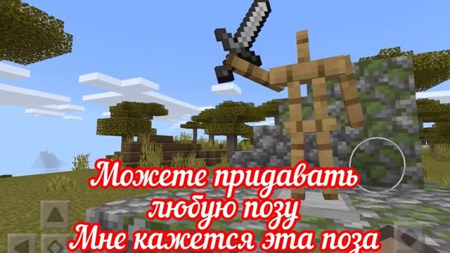 Как сделать меч в камне!!! смотреть онлайн