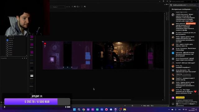 Разработка FNAF PLUS смотреть онлайн