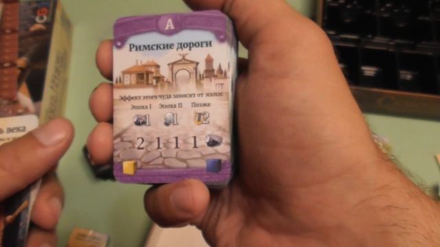 Урааааа!!! Я купил "Сквозь Века" с дополнением "Новые Лидеры и Чудеса! смотреть онлайн