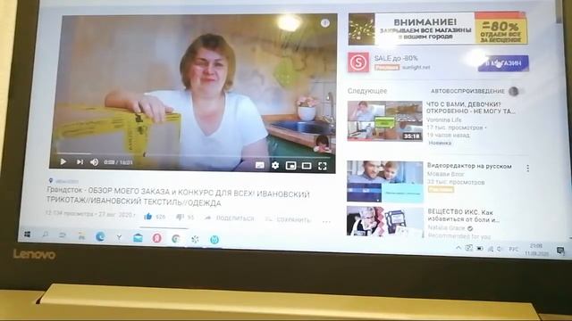 ВЫБРАЛИ КВАРТИРУ НАШЕЙ МЕЧТЫ/УСПОКОИТЕЛЬНОЕ НЕ ПОМОГАЕТ/СПАСИБО ВСЕМ ЗА ЭФИР И ТЕПЛЫЕ СЛОВА/РОЗЫГРЫ смотреть онлайн