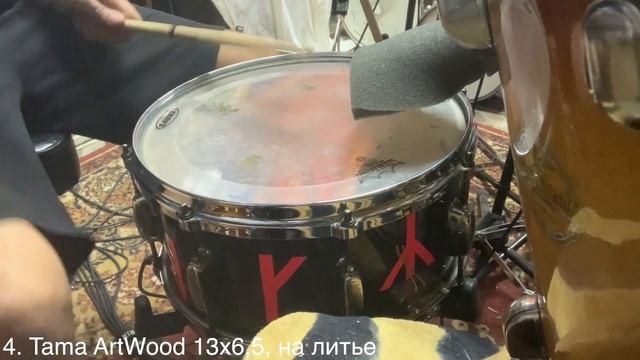 Обзор малых барабанов + разбор Кайфа + разное смотреть онлайн