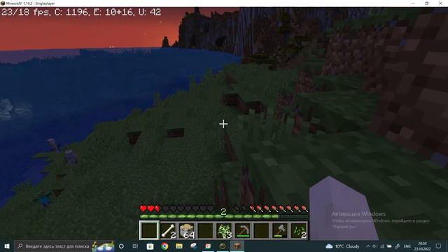 Майнкрафт 1.19.2 Часть 1.Строю дом из березы.У меня вопрос ПОЧЕМУ Я ДЕВОЧКА?! смотреть онлайн