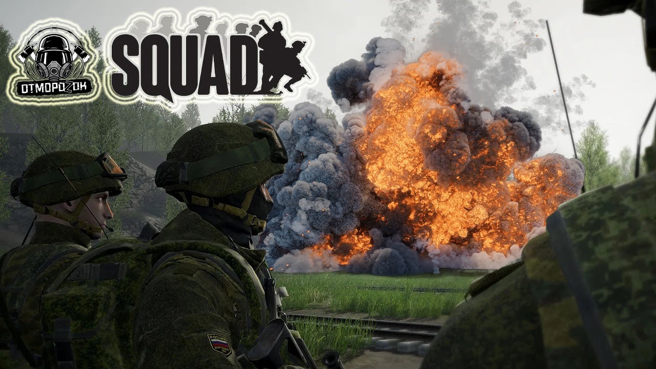 ЭТО ВОЙНА | ВОЙСКА РФ SQUAD | ИГРА СКВАД смотреть онлайн