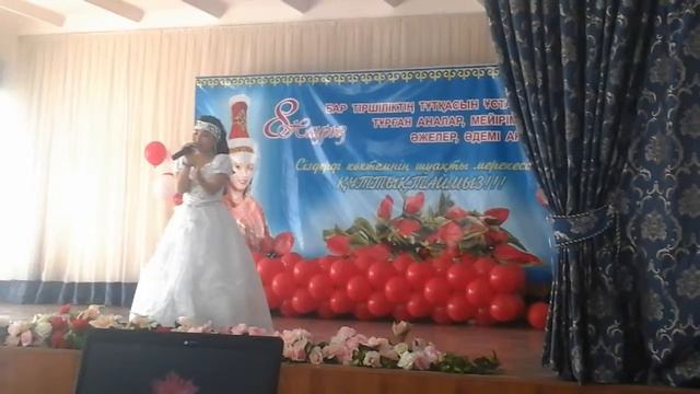 Ыбырай алтынсарин мектебинин таланттары смотреть онлайн