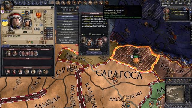 Crusader Kings 2 #4 Покорение Иберийского полуострова смотреть онлайн